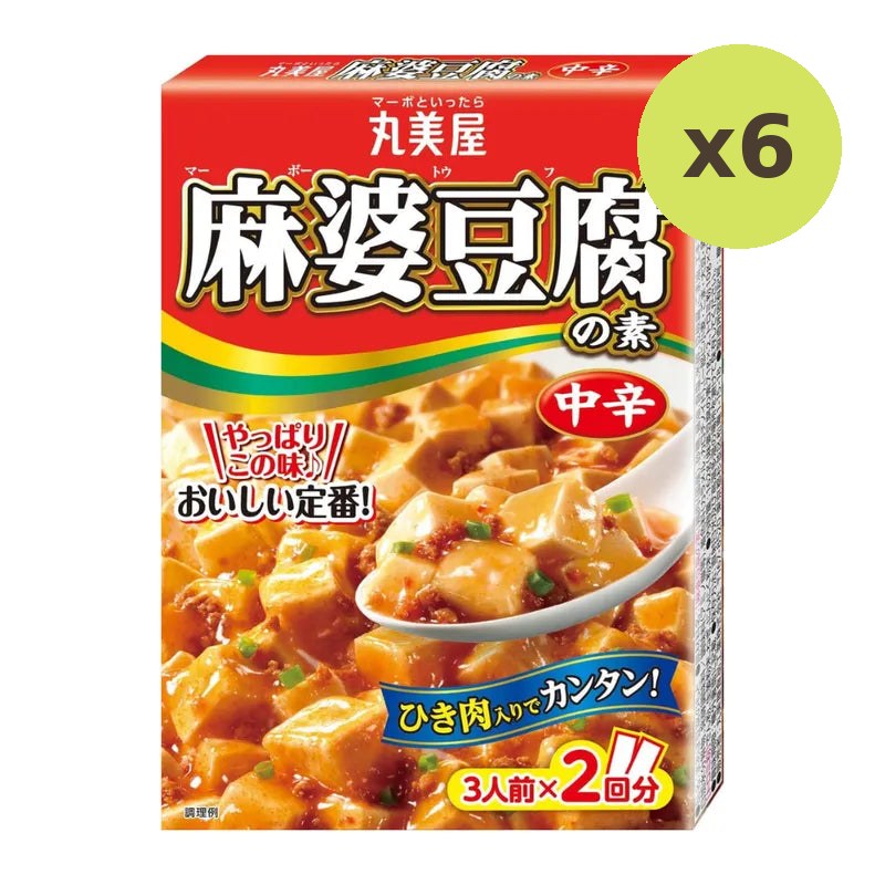 Marumiya Mabodofu No Moto Mild-Hot 162g
