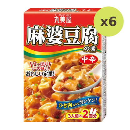 Marumiya Mabodofu No Moto Mild-Hot 162g