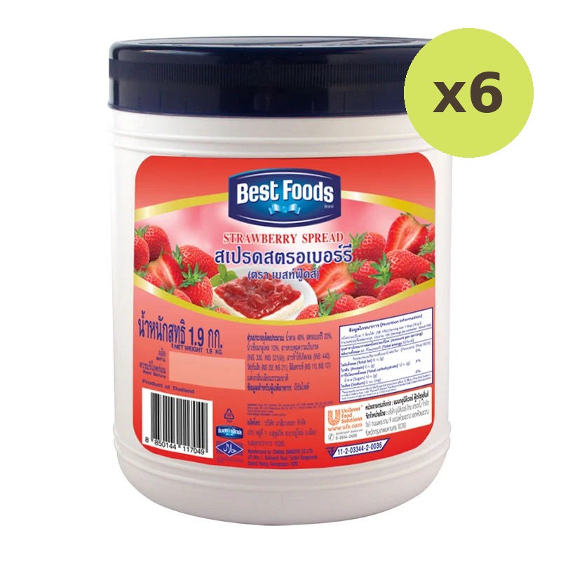 Best Foods Strawberry Spread 1.9kg