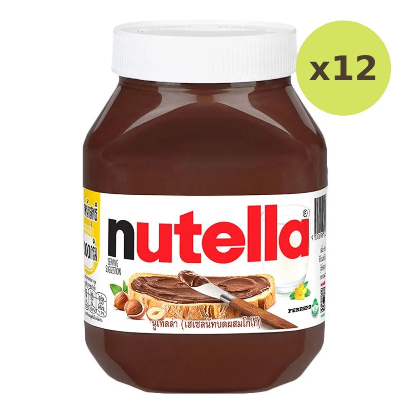 Nutella Hazelnut Chocolate Spread 1kg