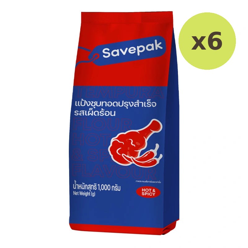 Savepak Tempura Flour Hot & Spicy Flavor 1kg