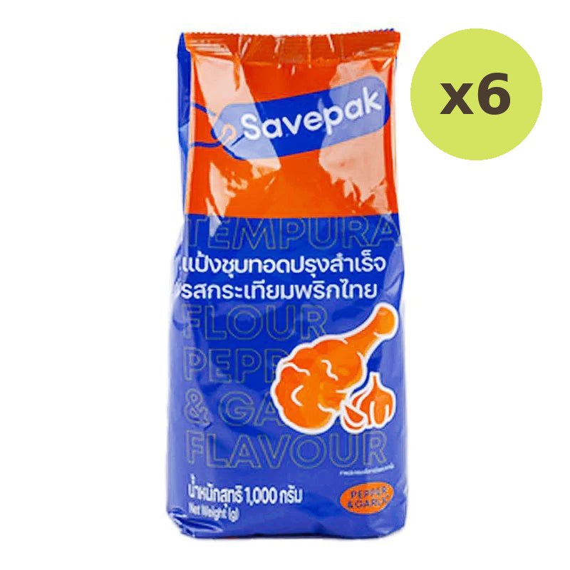 Savepak Tempura Flour Pepper & Garlic Flavor 1kg