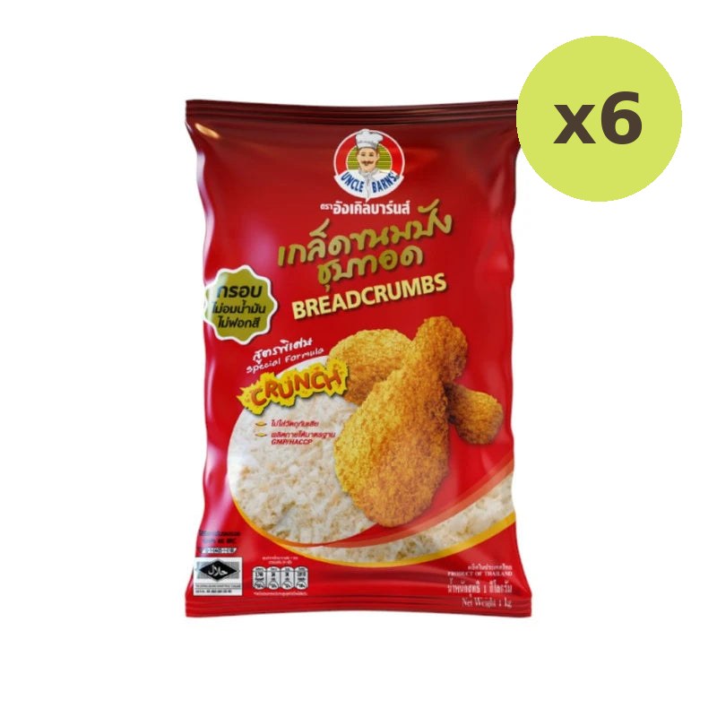 Unclebarns Bread Crumbs Premium Crispy Fried 1000g
