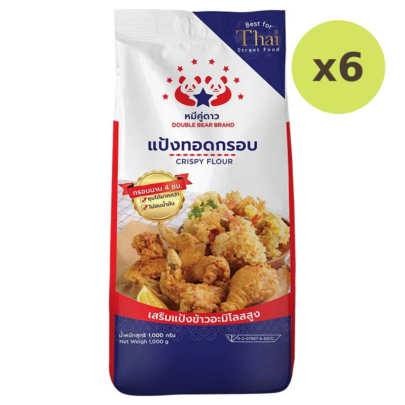 Double Bear Tempura Flour 1kg