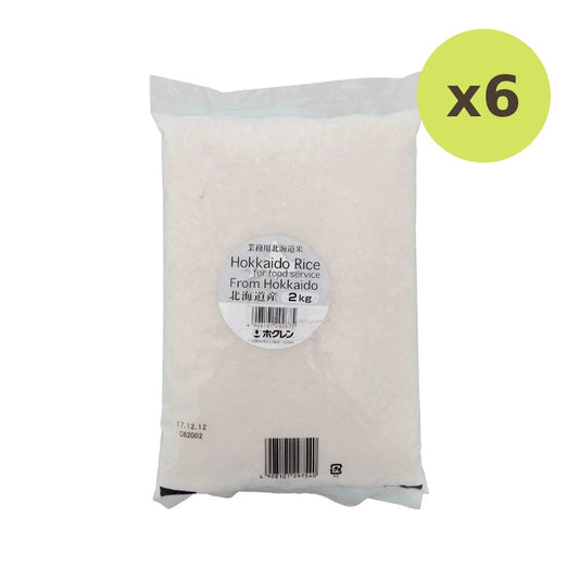 Siam Food Services Japanese Hokkaido Rice 2kg