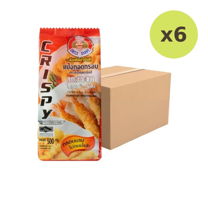 Unclebarns A Whole Of Crispy Fried Flour Deep Chicken 1 500g