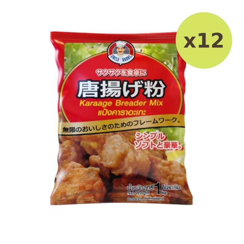 Unclebarns Karaage Flour Crispy On The Outside Soft Inside