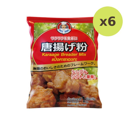 Unclebarns Karaage Flour Crispy On The Outside Soft Inside