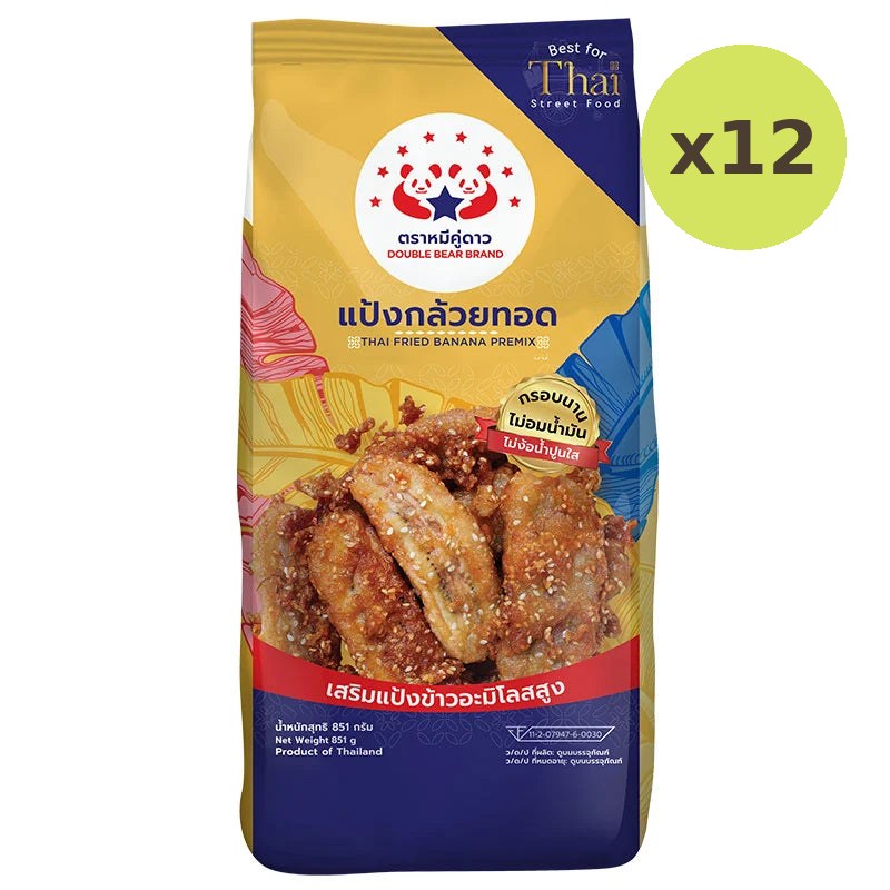Double Bear Friut &Vegetable Flour 851g