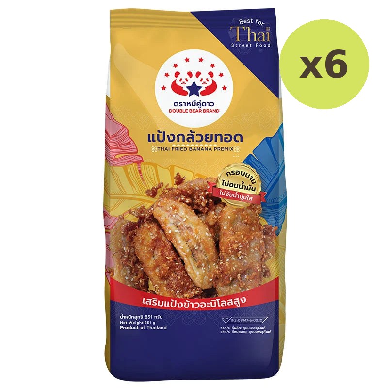 Double Bear Friut &Vegetable Flour 851g