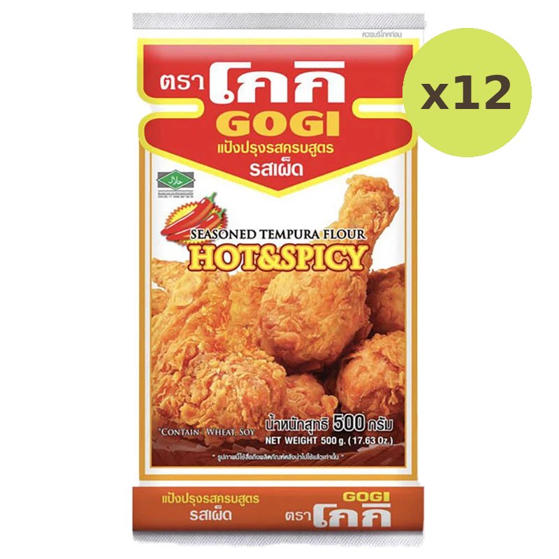 Gogi Tempura Flour Hot & Spicy 500g