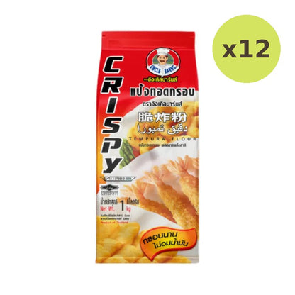 Unclebarns Crispy Fried Flour Deep Vegetables 1000g
