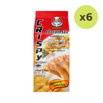Unclebarns Crispy Fried Flour Deep Vegetables 1000g