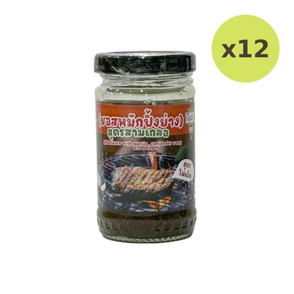 Begin Baby Marinated Grilling Sauce Triple Formula Coconut Oil