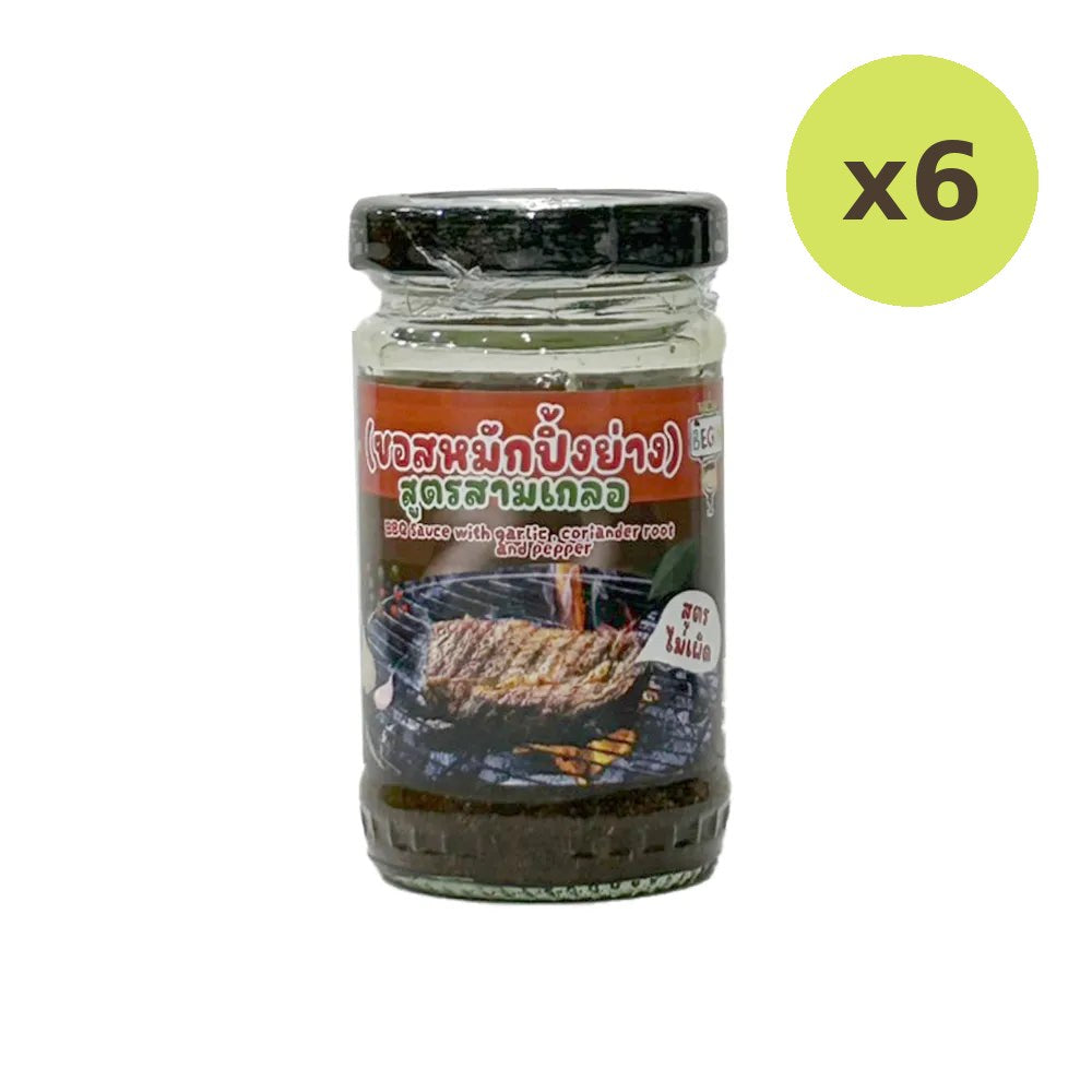 Begin Baby Marinated Grilling Sauce Triple Formula Coconut Oil