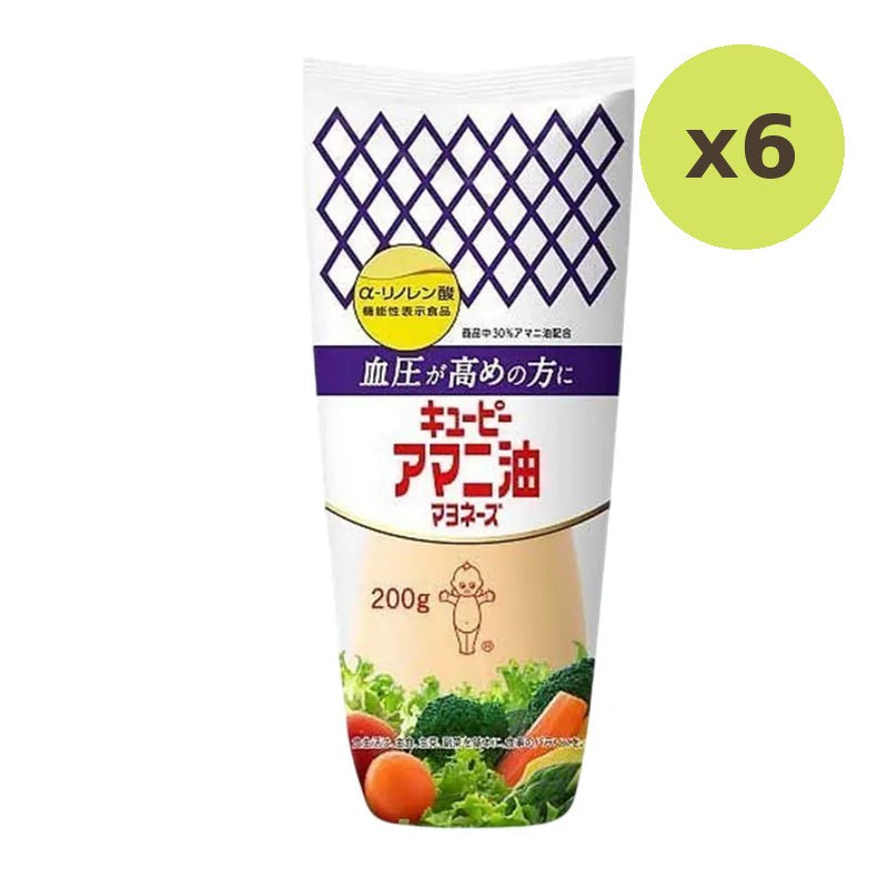 Kewpie Flaxseed Oil Mayonnaise 200g