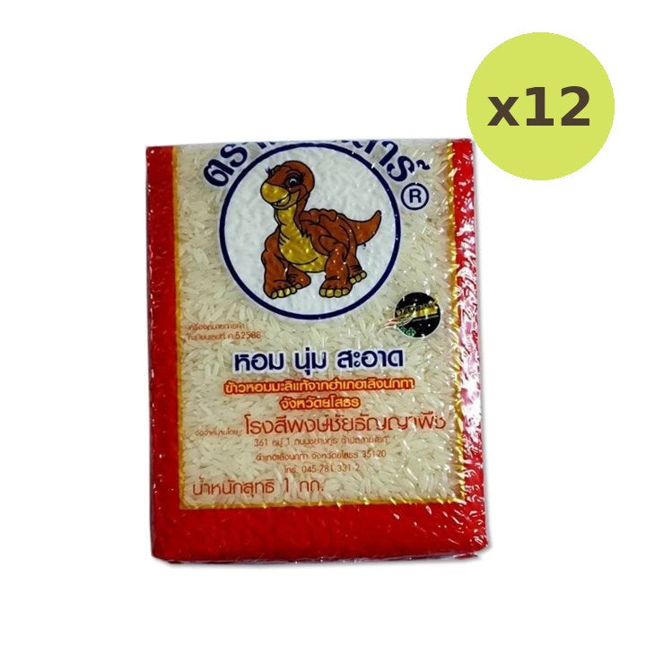 Dinosaur Rice Jasmine 1kg