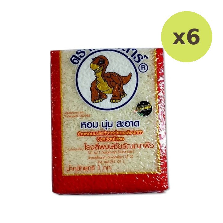 Dinosaur Rice Jasmine 1kg