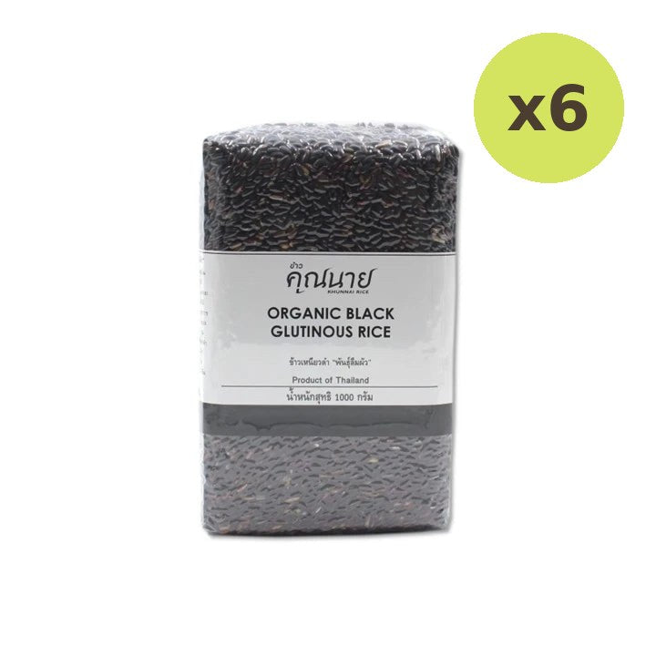 Khunnai Rice Organic Black Glutinous 1kg