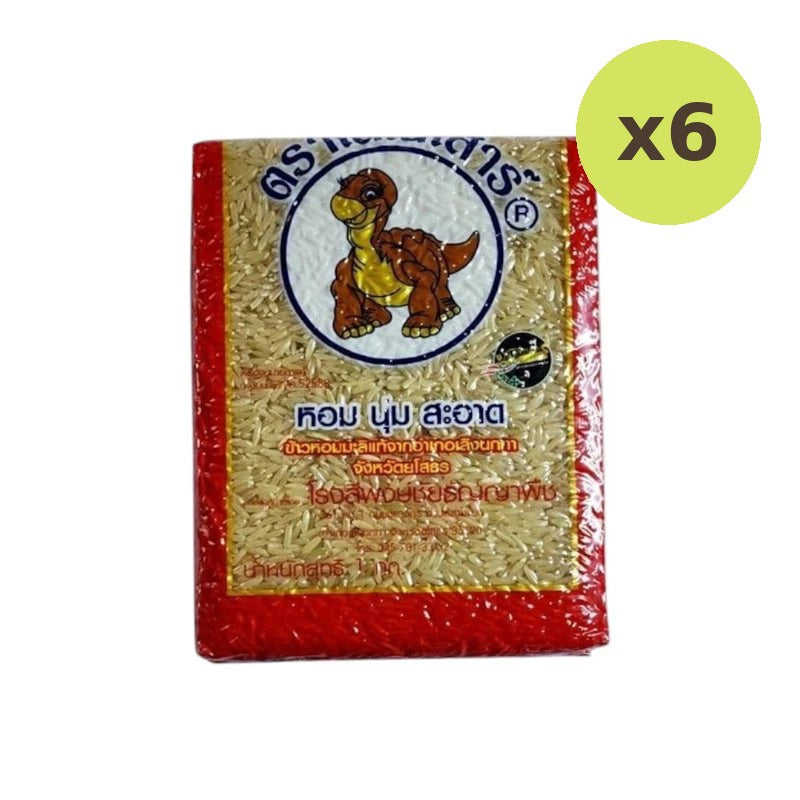 Dinosaur Rice Brown 1kg