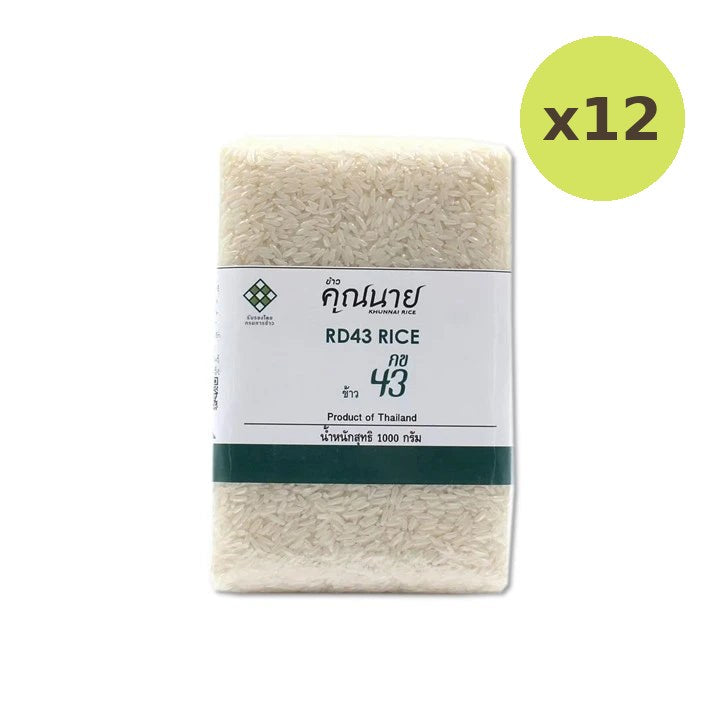 Khunnai Rice Organic RD43 Yellow Brown 1kg