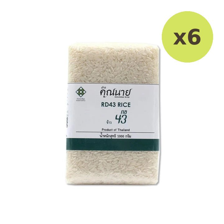 Khunnai Rice Organic RD43 Yellow Brown 1kg