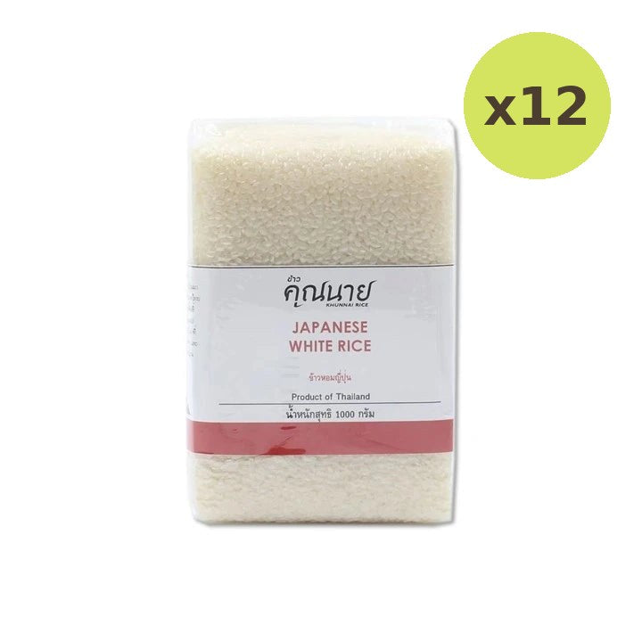 Khunnai Rice Japanese White 1kg