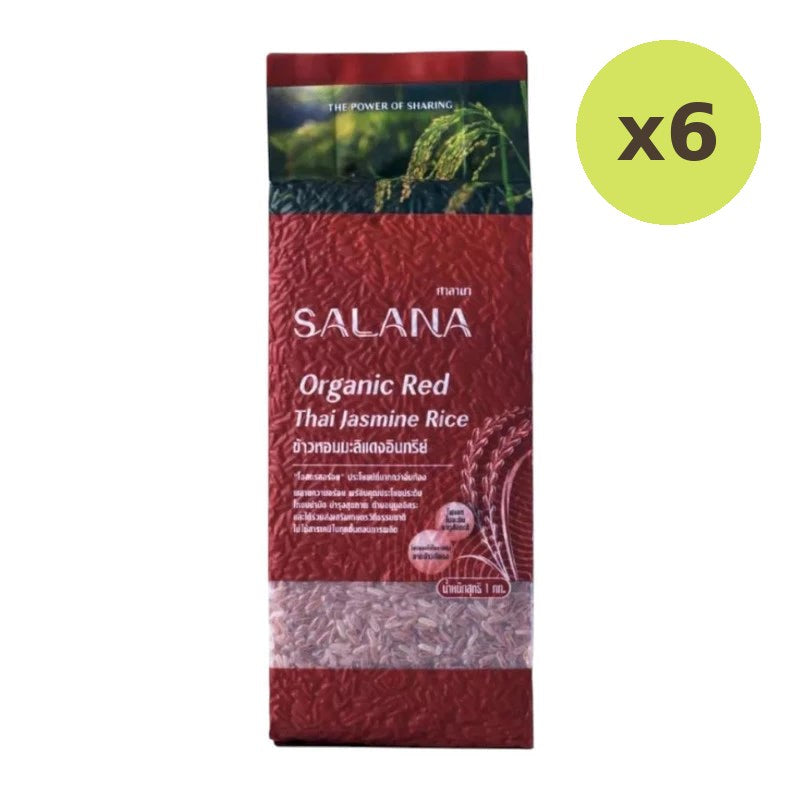 Salana Red Jasmine Rice Vacuum 1kg