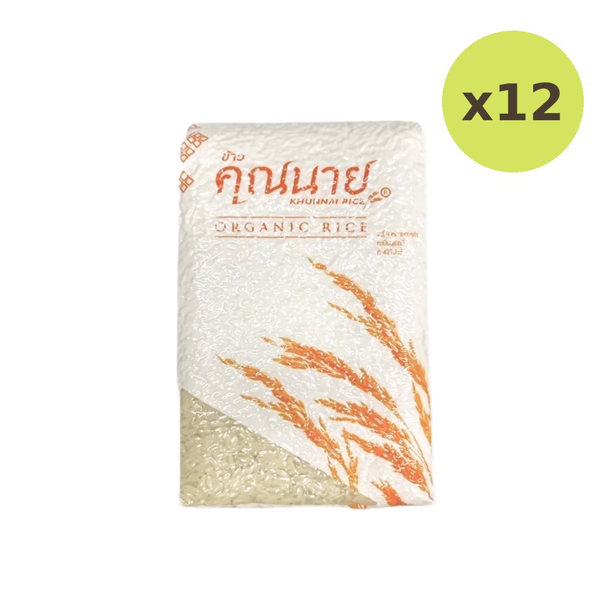 Khunnai Rice Organic RD 43 1kg
