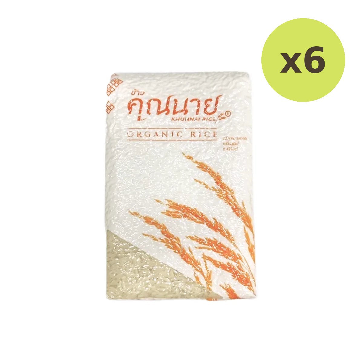 Khunnai Rice Organic RD 43 1kg
