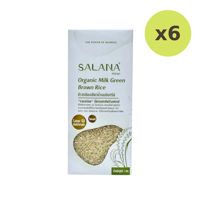 Salana Organic Milk Green Brown Rice
