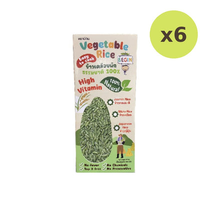 Begin Baby Jasmine Rice Coated With 100% Natural Vegetables 200g