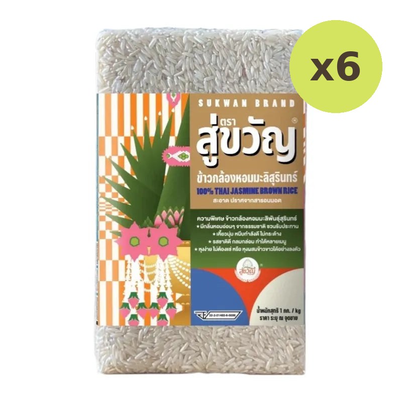 Sukwanbrand Su Kwan Surin Jasmine Brown Rice 1kg
