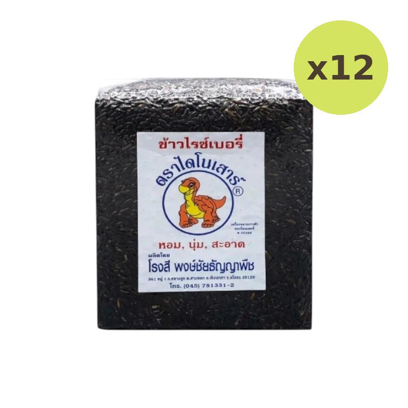 Dinosaur Rice Berry 1kg