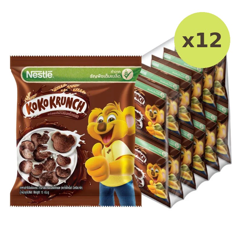 Koko Krunch Whole Grain Wheat Curls Breakfast Cereal Chocolate