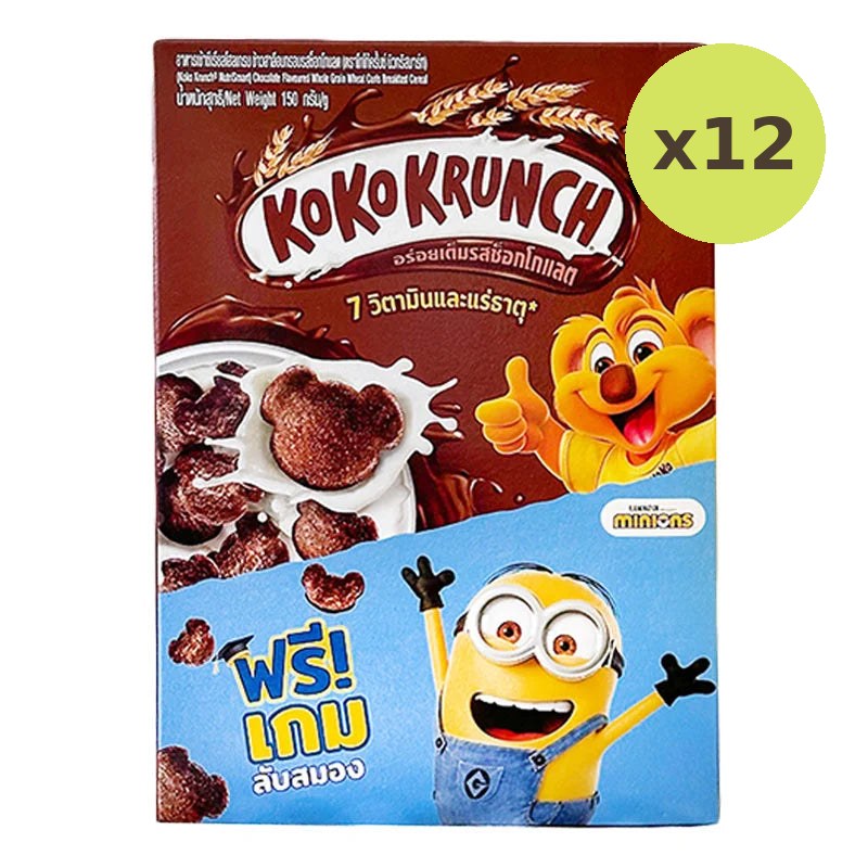 Koko Krunch Cereal 300g