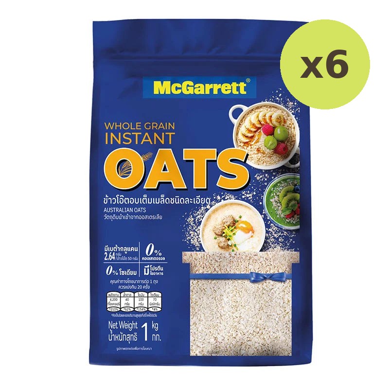 Mcgarrett Cereal Oats Meal Instant 1kg