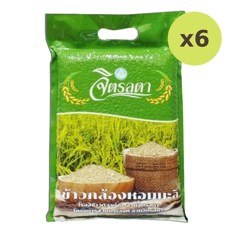 Chitralada Brown Rice 2kg