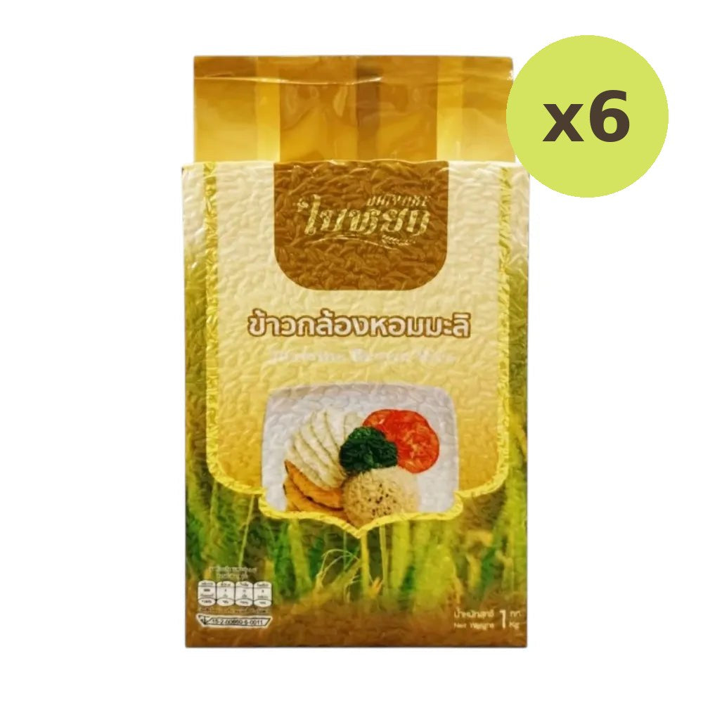 Baiyoke Jasmine Brown Rice 1kg