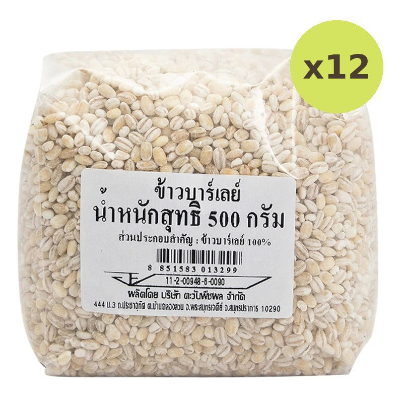 Makro Barley 500g