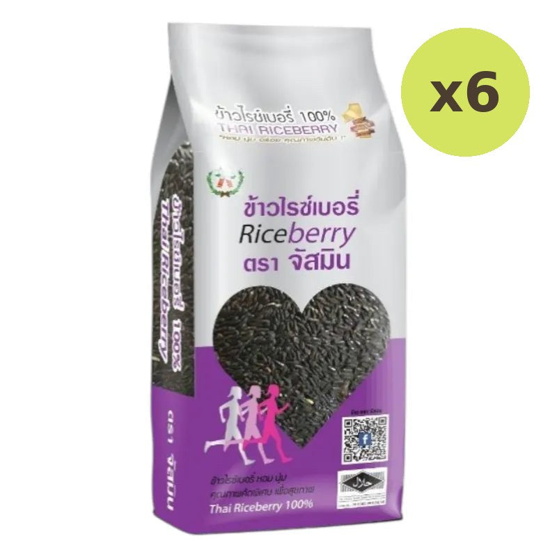 Jasmine Riceberry 1kg