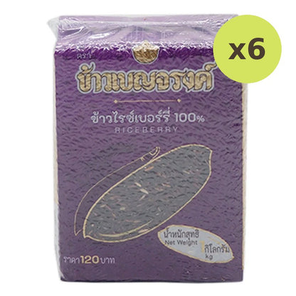 Benjarong Riceberry 100% 1kg