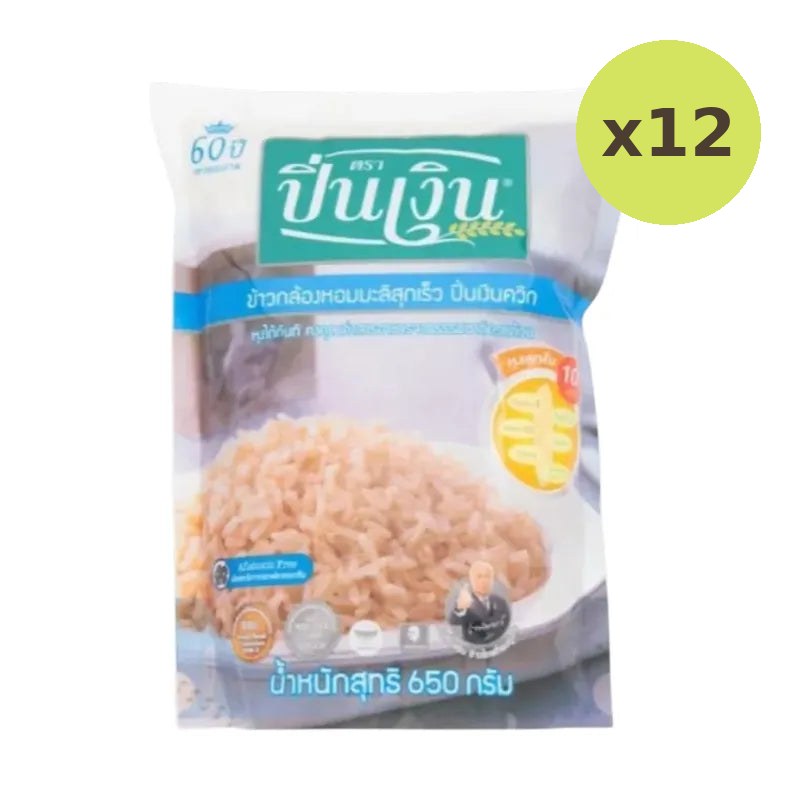 Pin Nguen Jasmine Brown Rice Cooks Quickly Quick-cooking Silver