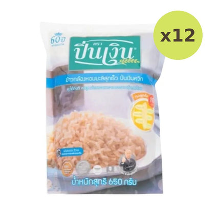 Pin Nguen Jasmine Brown Rice Cooks Quickly Quick-cooking Silver
