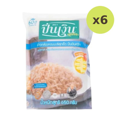 Pin Nguen Jasmine Brown Rice Cooks Quickly Quick-cooking Silver