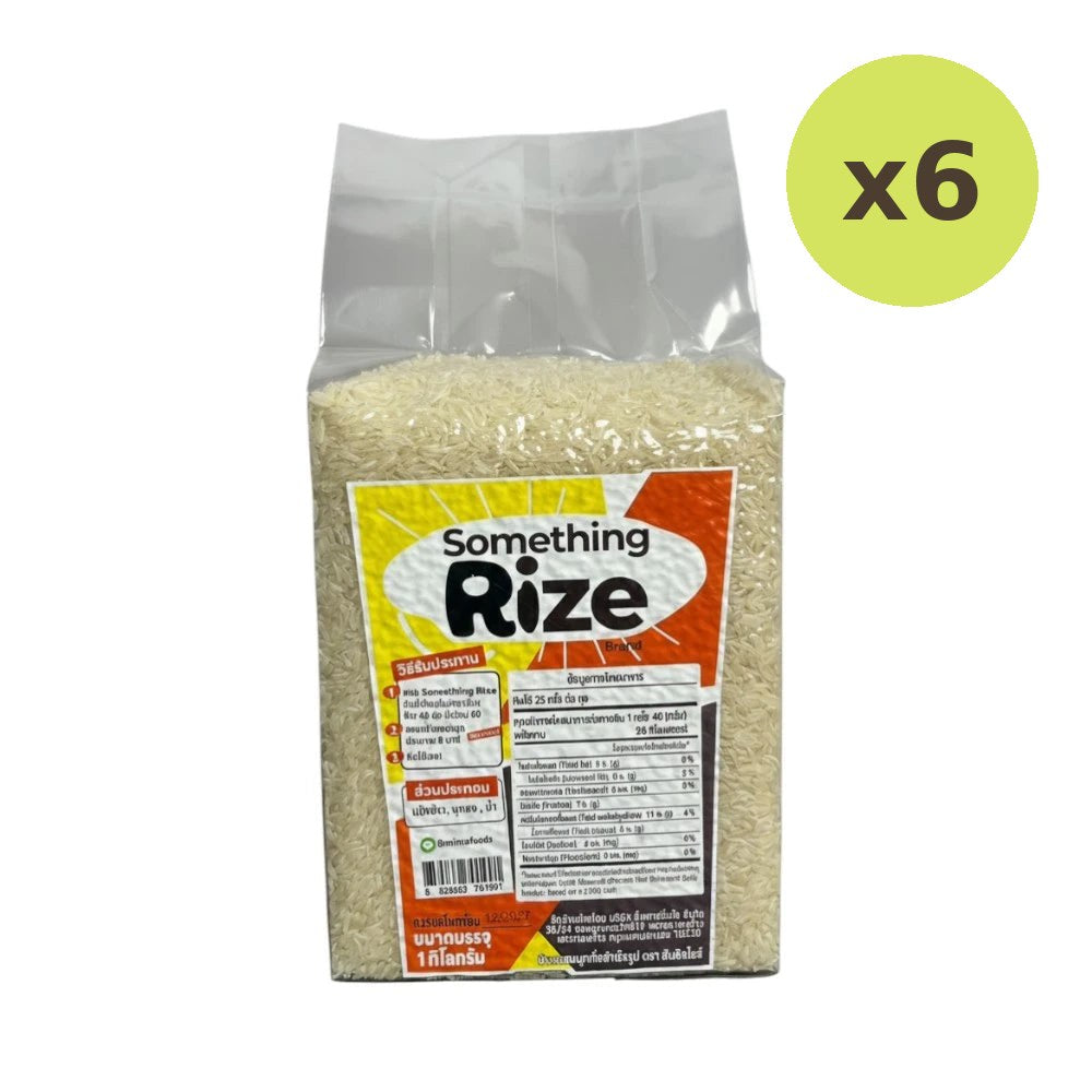 Something Rize Dried Konjac Rice Instant 1kg