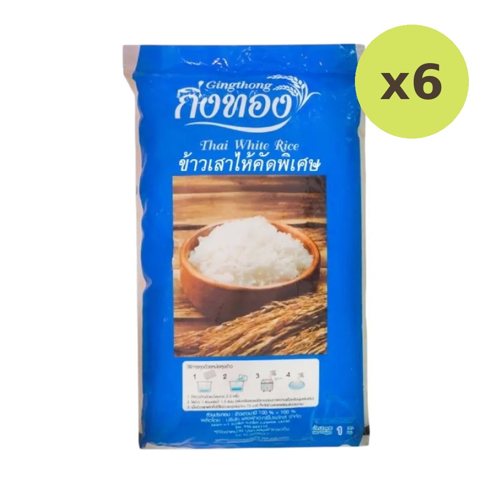 Gingtong Specially Selected Sao Hai Rice Kingthong 1kg