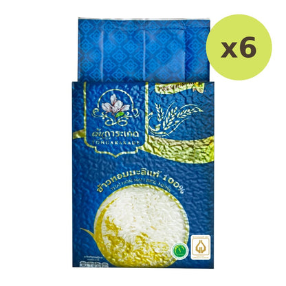Tongarakade 100% Authentic Jasmine Rice Ton Karaket 1kg