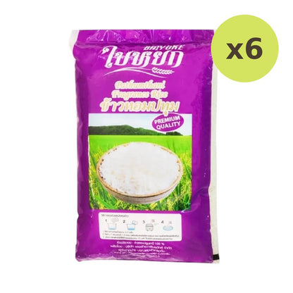 Baiyoke Specially Selected Fragrant Pathum Rice 1kg
