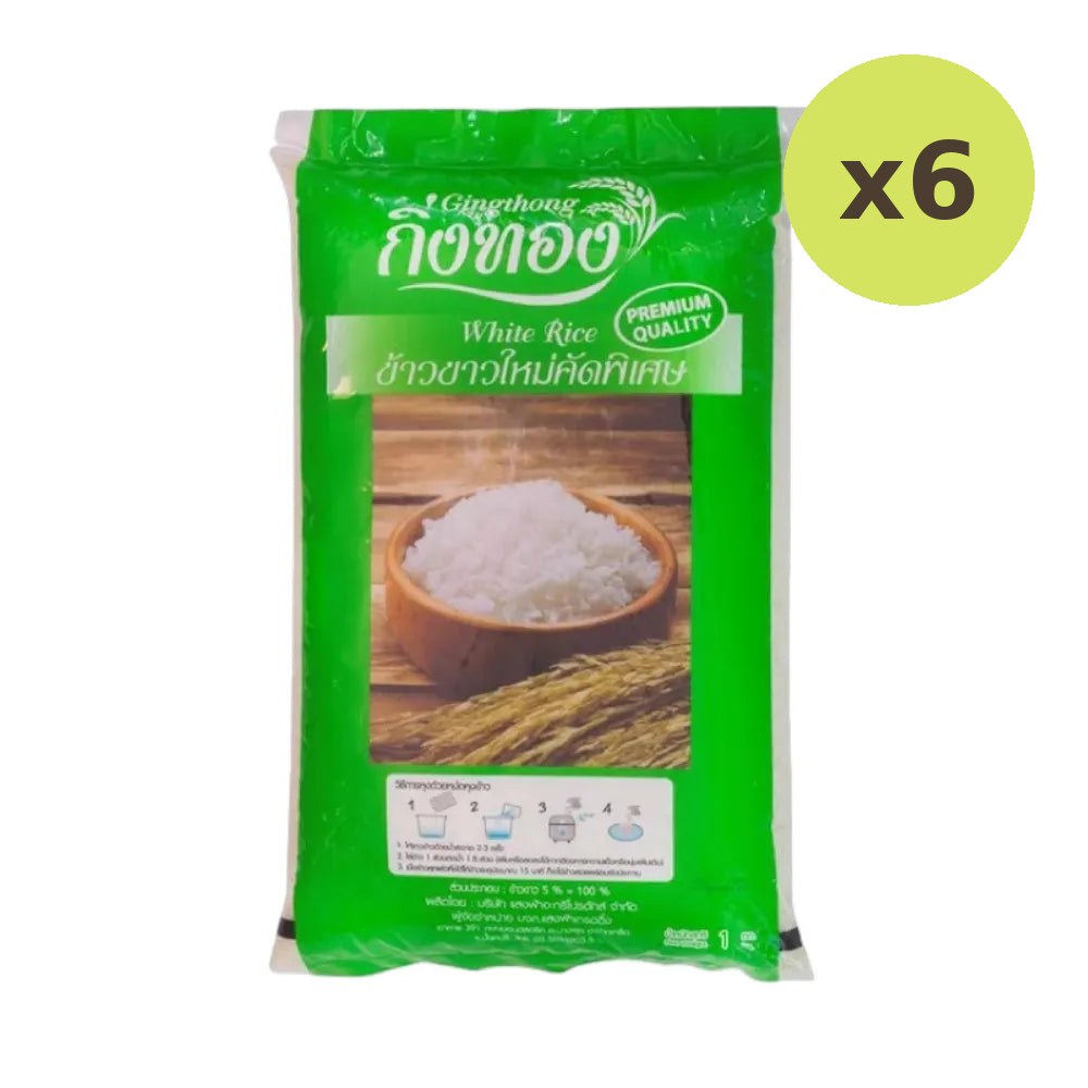 Gingtong New White Rice Kingthong 1kg